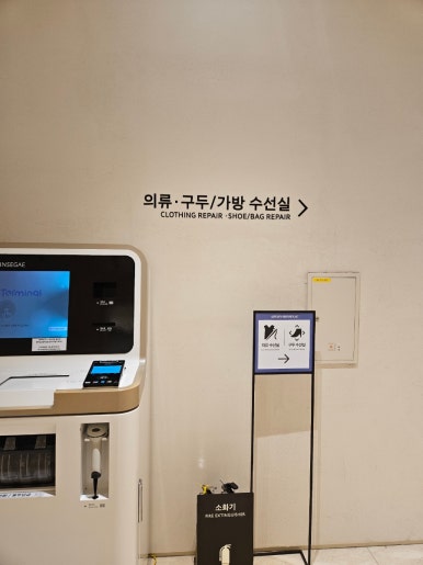 알라딘 매장 사진