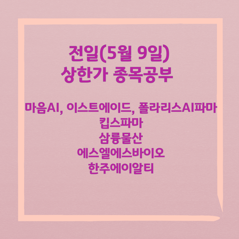 한주물산 이미지