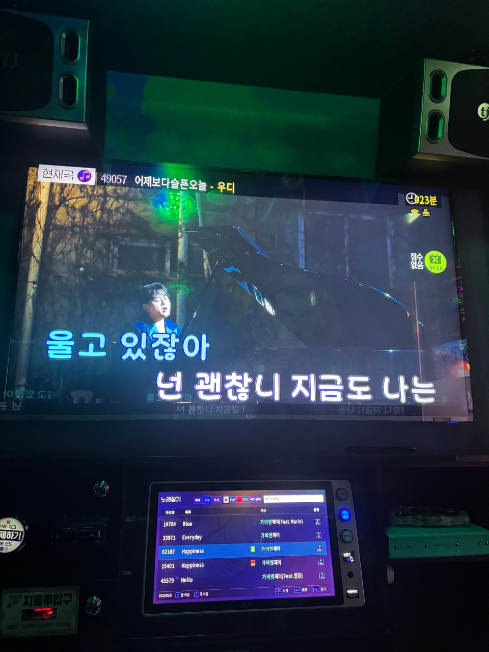 꺼꾸잽이 초장집 상봉점 이미지