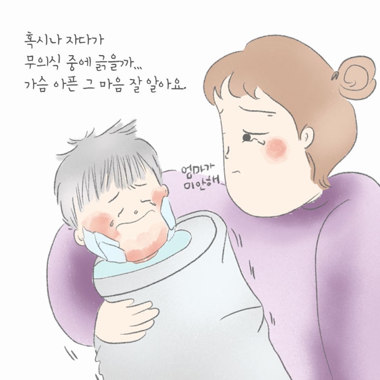 윈윈커뮤니티 이미지