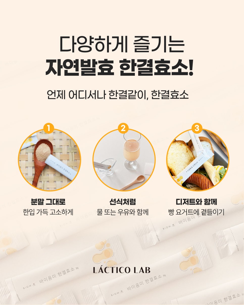 한결코스메틱 이미지