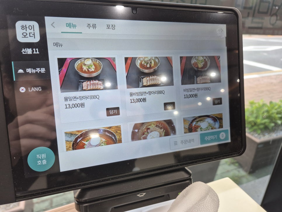 재성밀면 태종대점 이미지