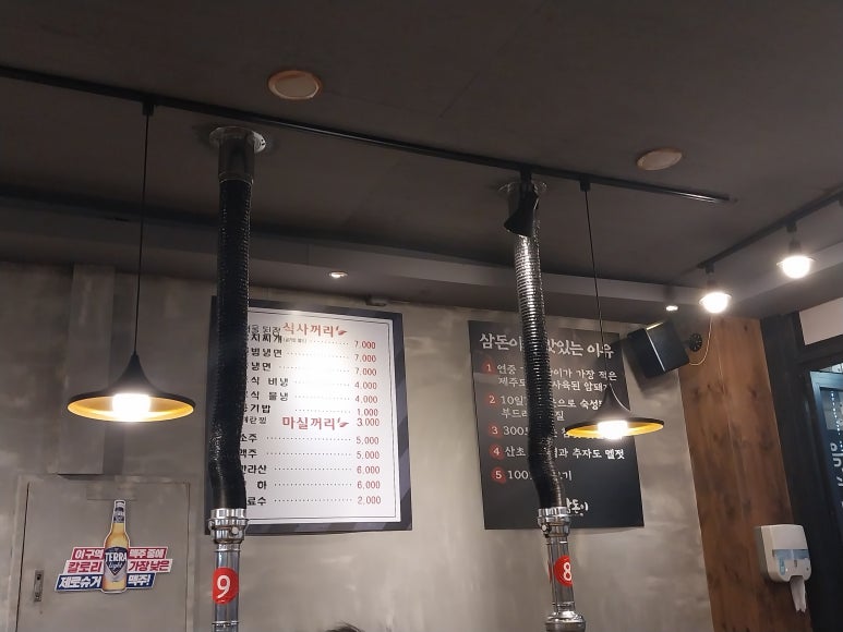 삼돈이 이미지