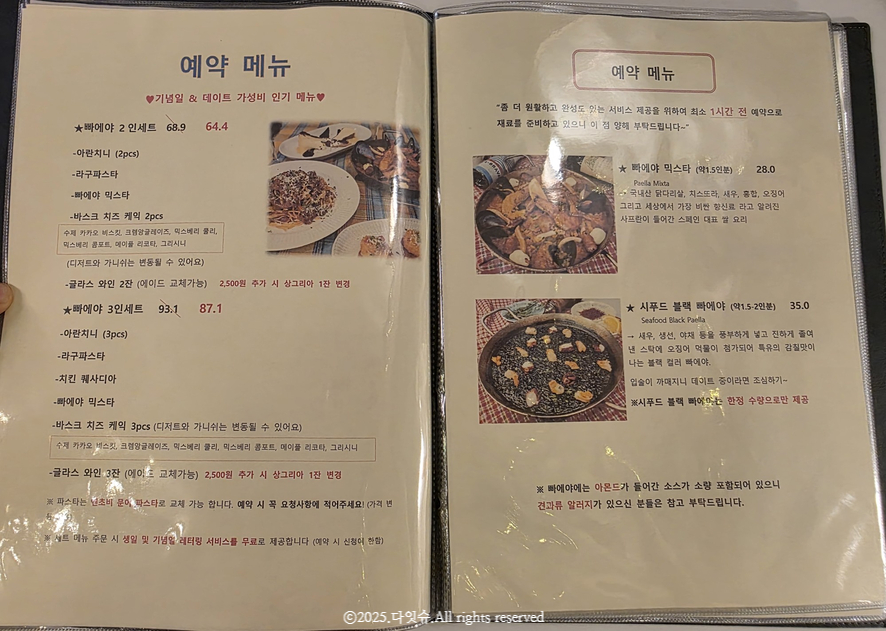 올리브앤타파스 이미지