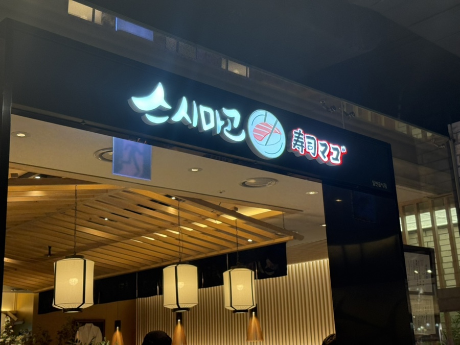 (주)신세계 사우스시티 이미지