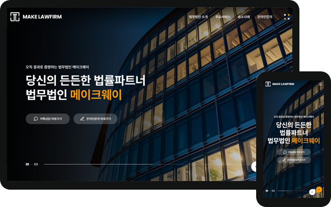 메이크디자인 이미지