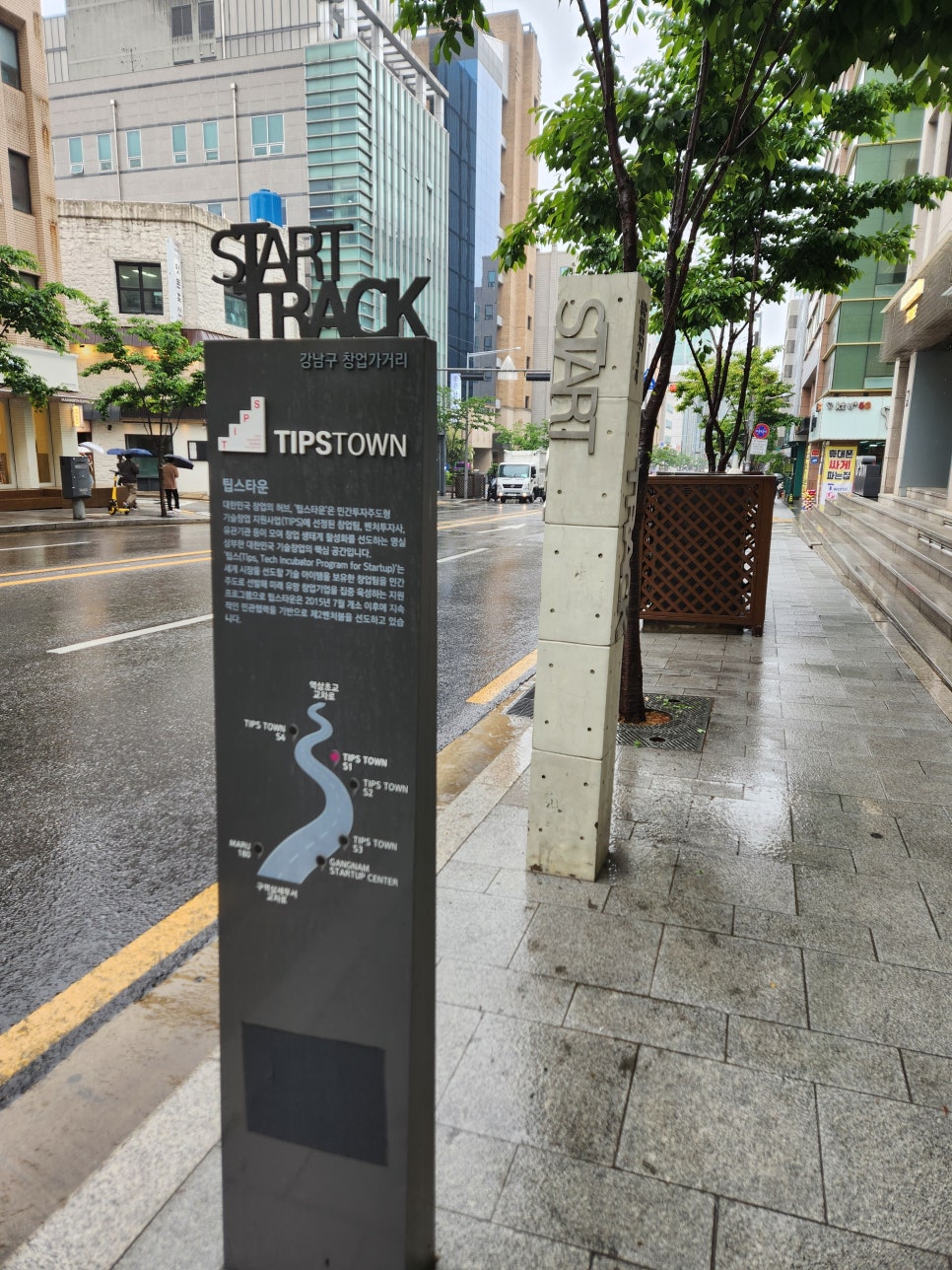 본우리집밥 팁스점 이미지