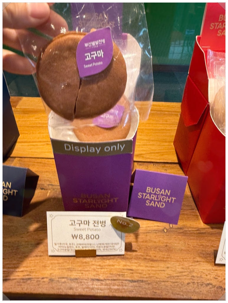 부산별빛샌드 이미지
