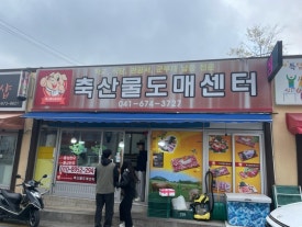 명보쉼터 이미지