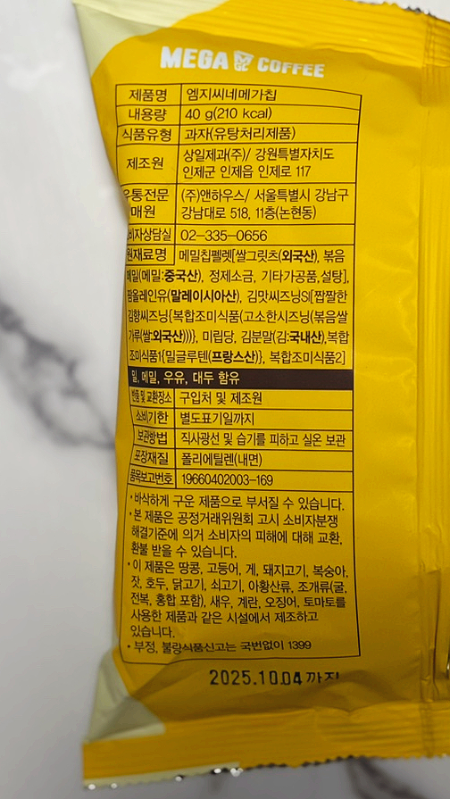 상일식품(주) 이미지