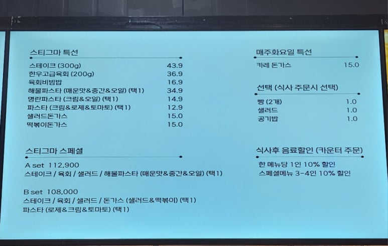 스티그마617 이미지