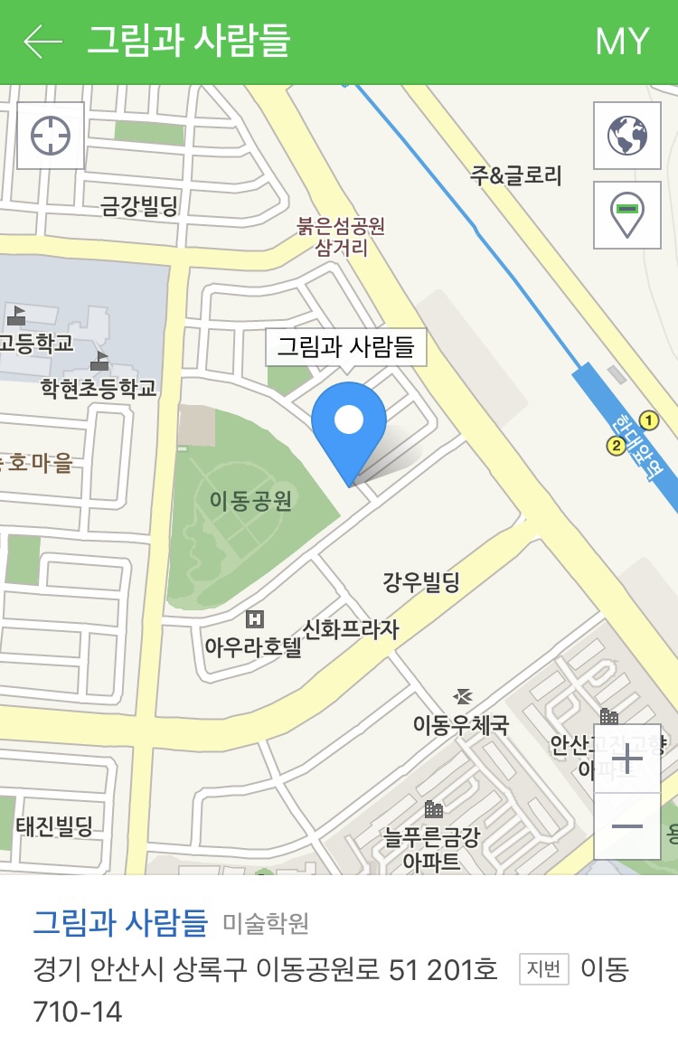 화실그림과사람들 이미지