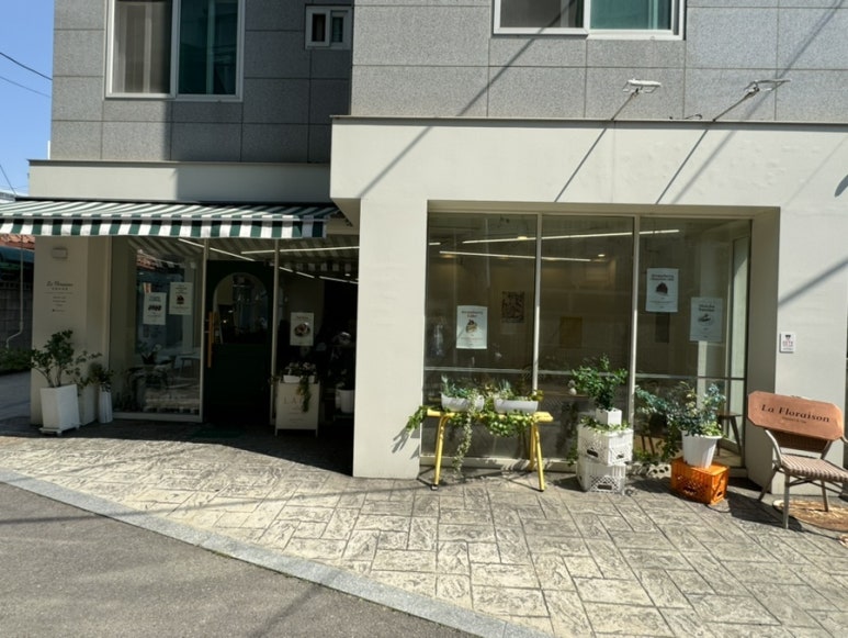 라플로레종 이미지