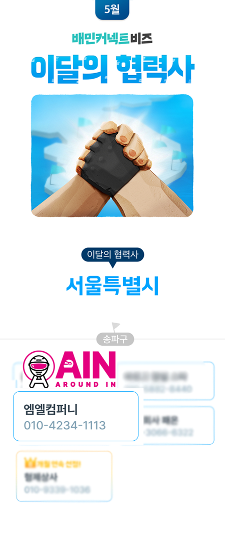 엠엘컴퍼니 이미지