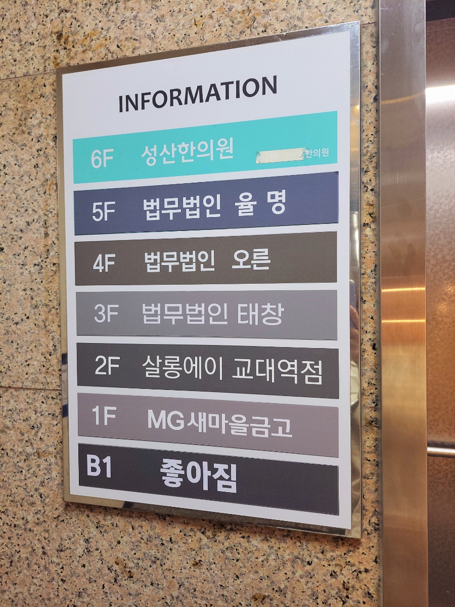 법무법인태창 이미지
