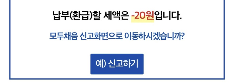 하라매 이미지