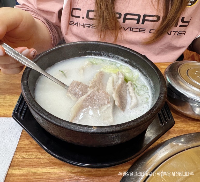 1등가마솥돼지국밥 이미지