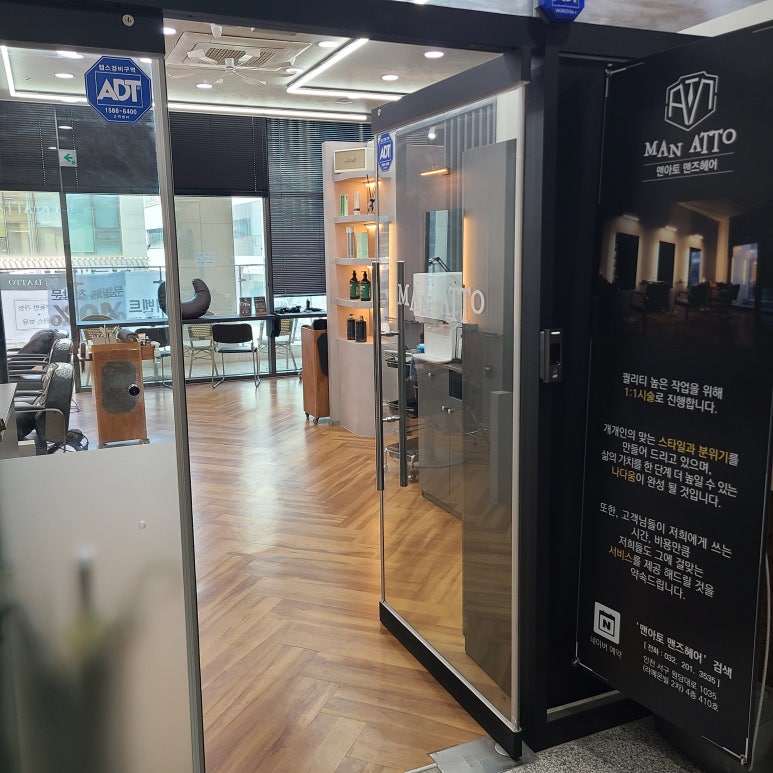 아토컷트 이미지