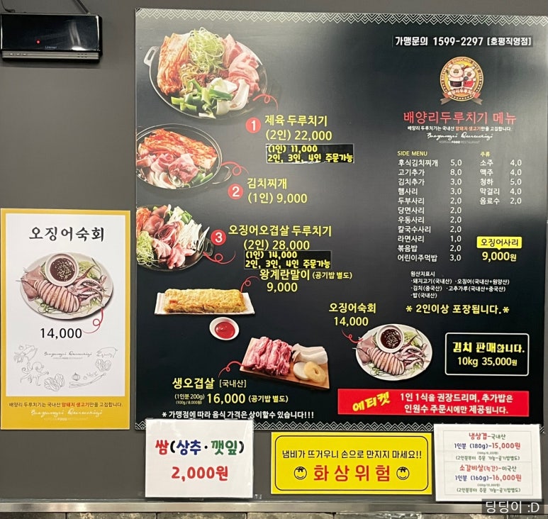 배양리두루치기 이미지