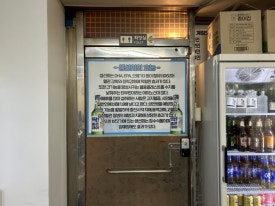 사랑도 막썰어횟집 이미지