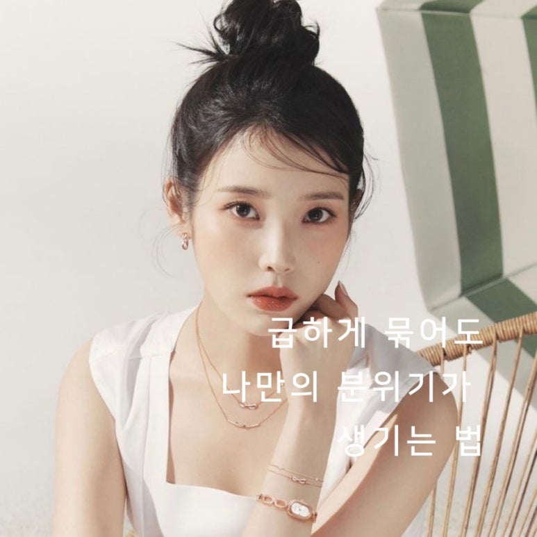 그머리예쁘다 이미지