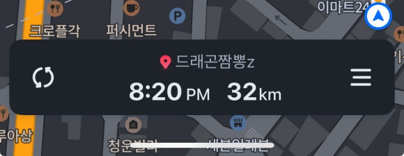 짬뽕Z 이미지