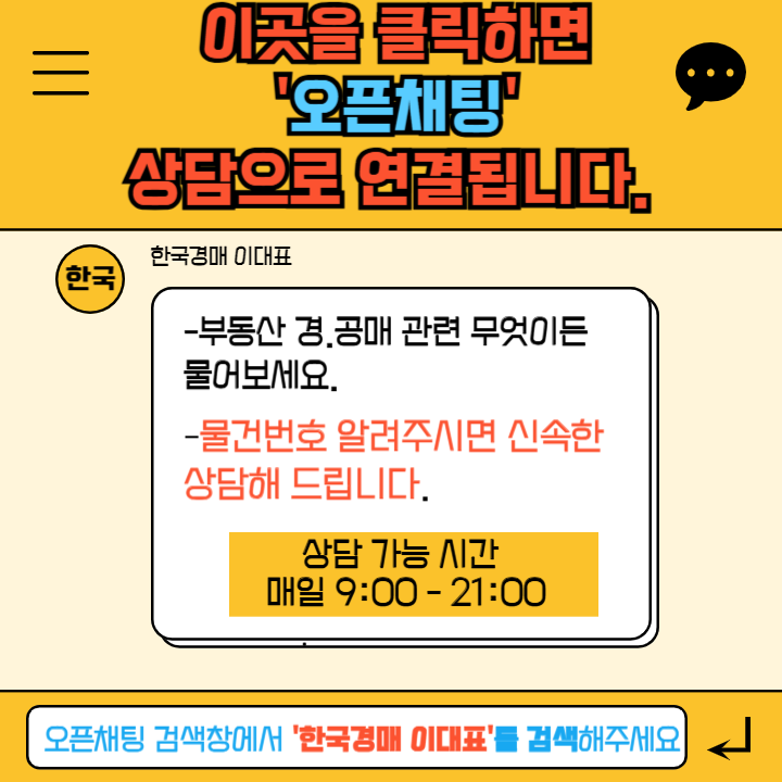 주연이엔지 이미지