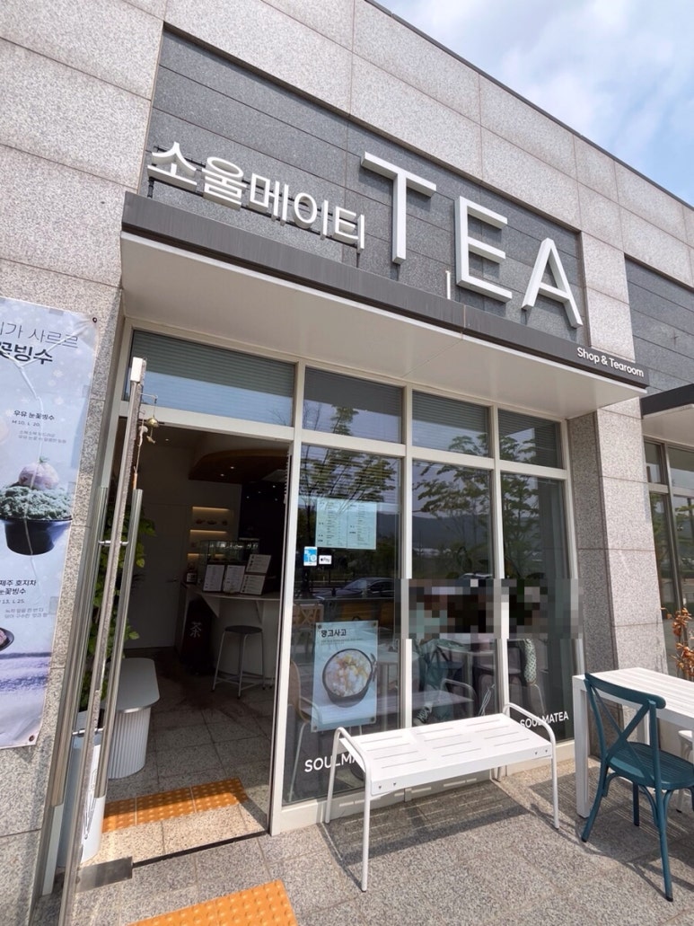 소울메이티 이미지