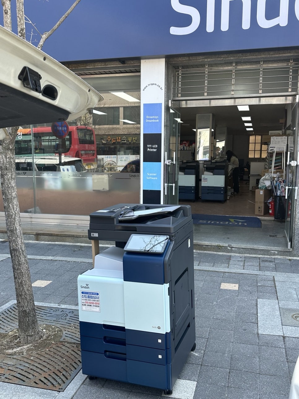 충남기성상사 이미지