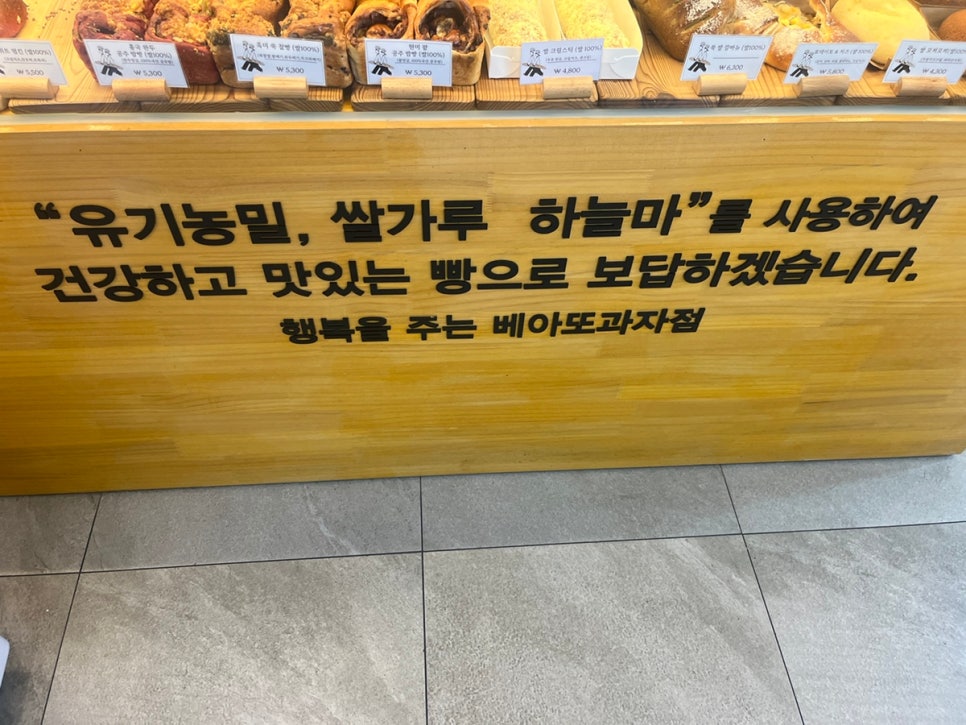 베아또 이미지