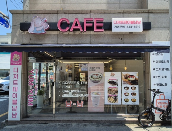디저트테이블냠냠 이미지