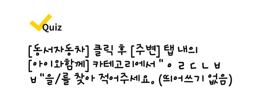 아룸의원 이미지