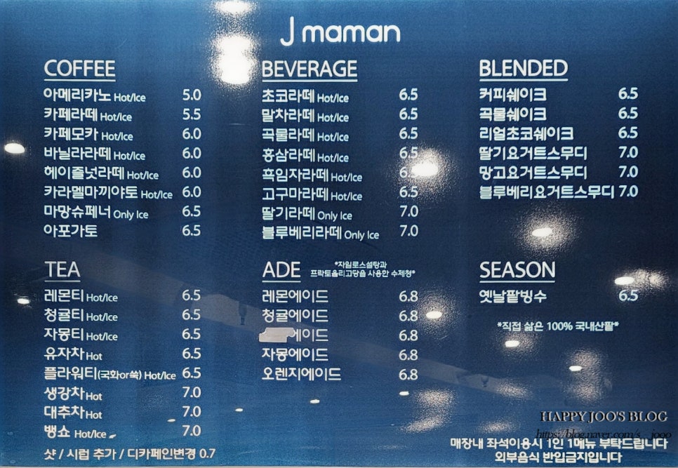카페당근제이 이미지