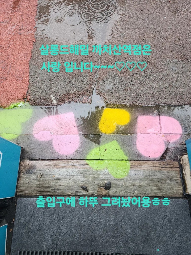 비에이치씨까치산역점 이미지