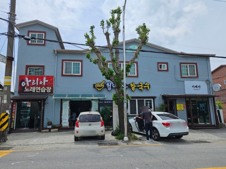 여락손칼국수 이미지