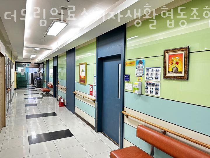 더드림의료소비자생활협동조합 미래요양병원 이미지
