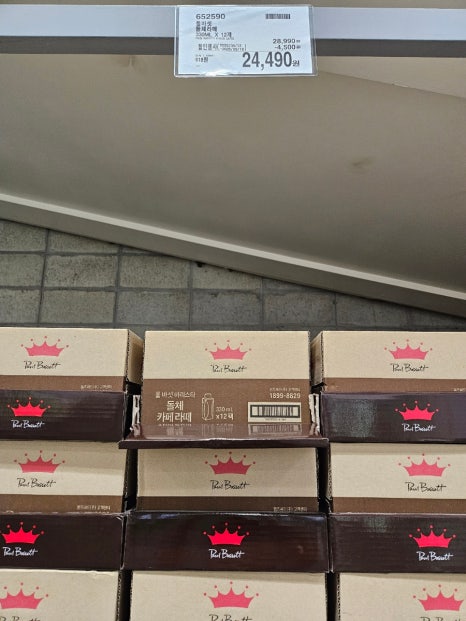 동원냉동(주) 이미지
