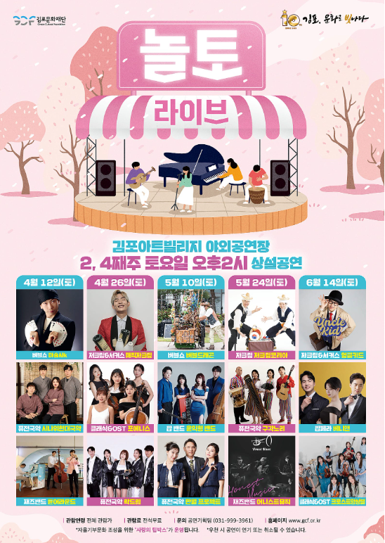 라이브아트 이미지