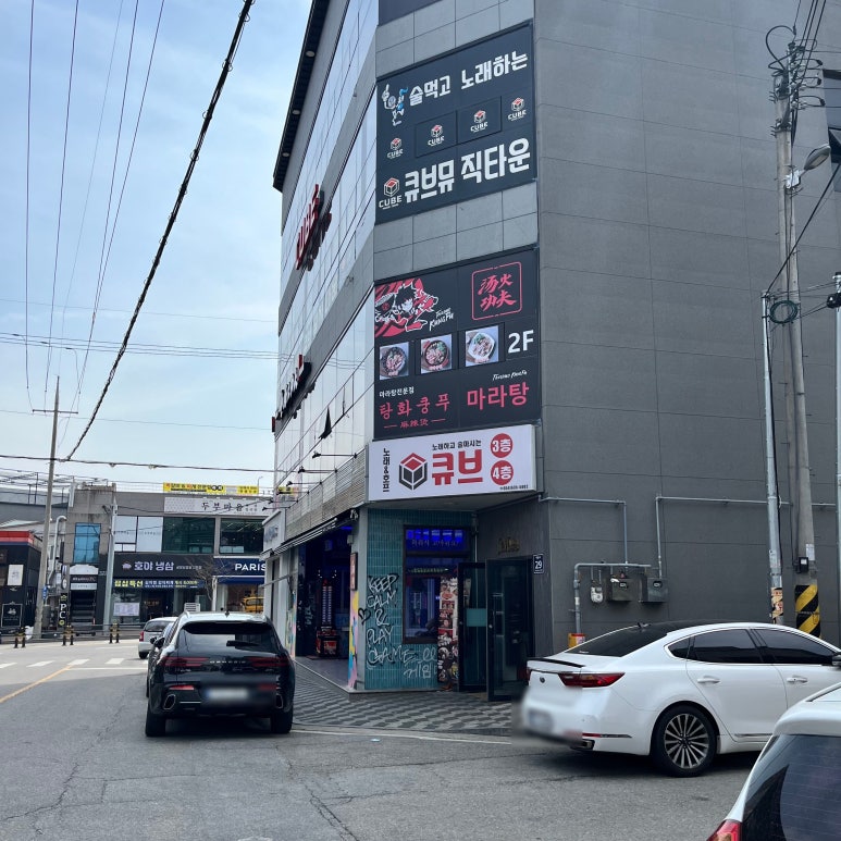 뚜레쥬르영주 이미지