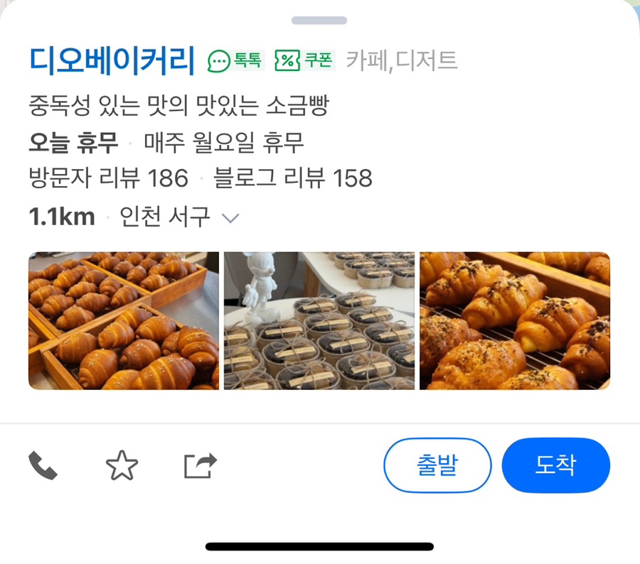 카페러빗 이미지