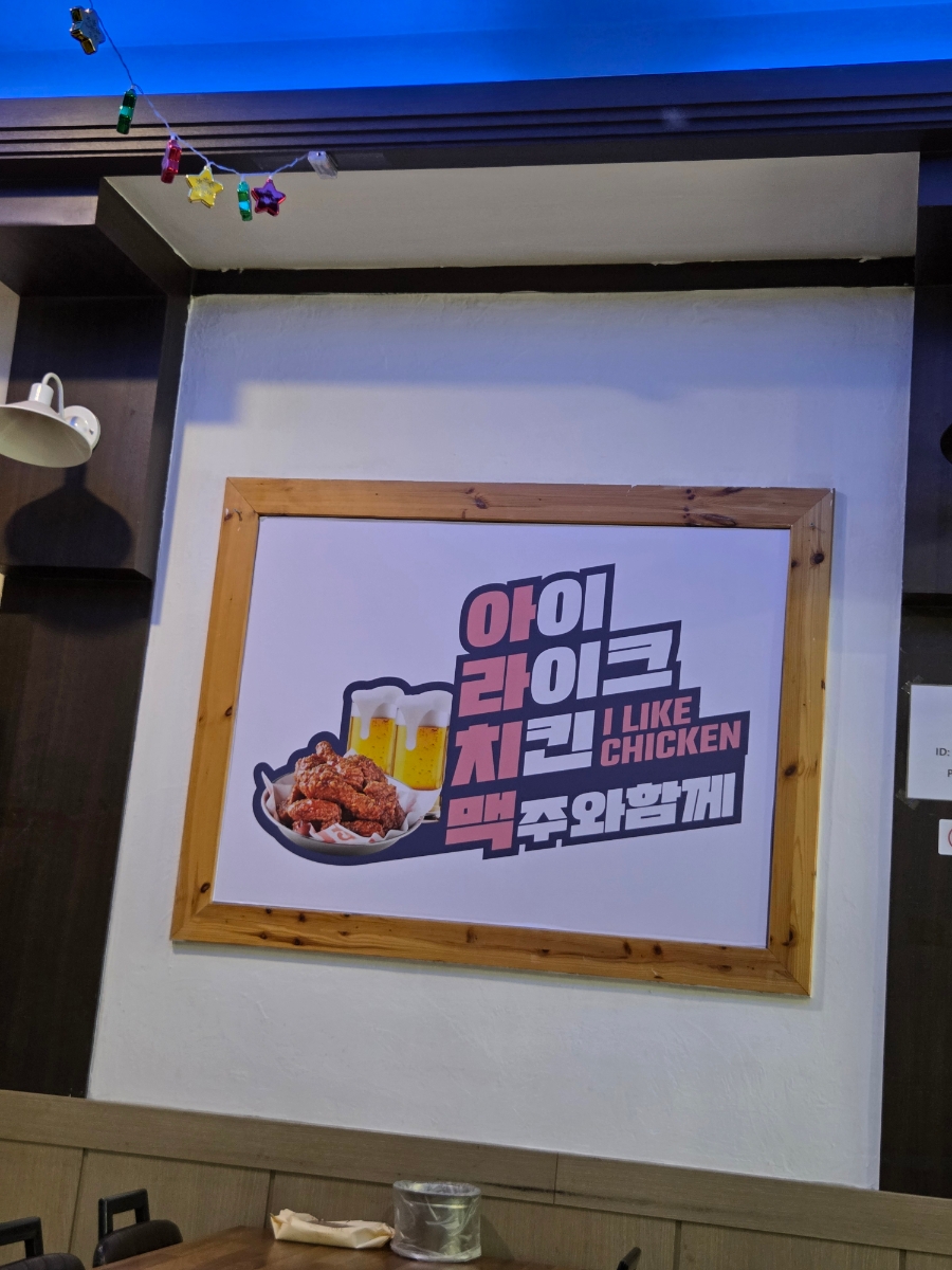 전주아라치평화 이미지