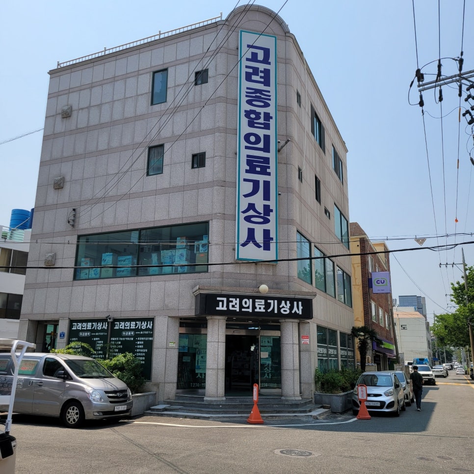 종합상사파트너 이미지