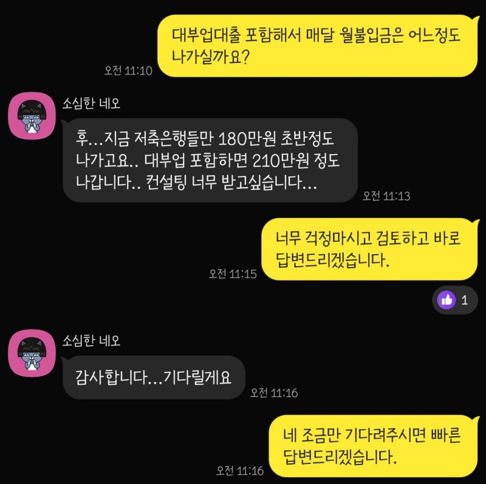 에스앤비컨설팅 이미지