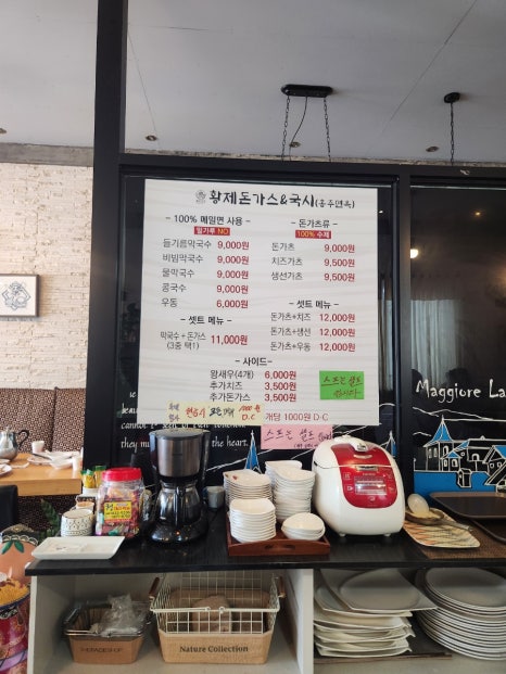 홍성면옥 이미지