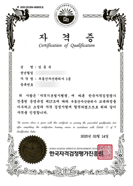난우중학교 이미지