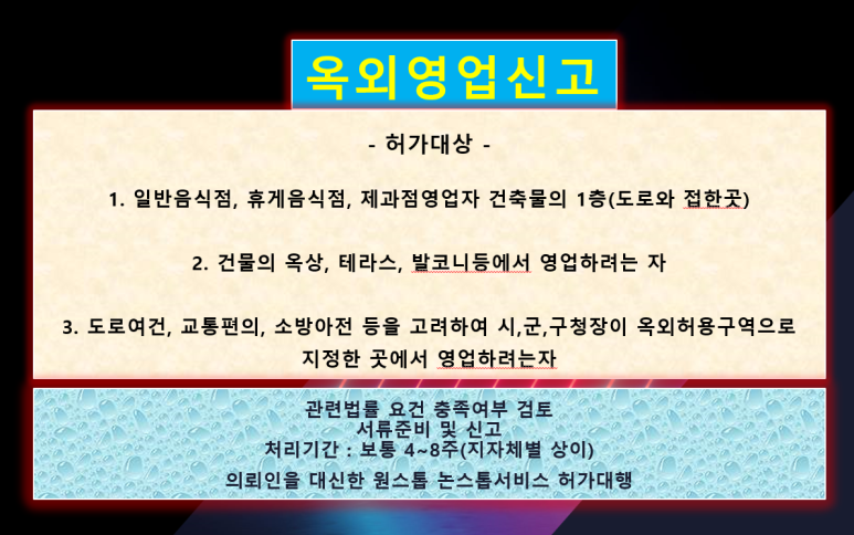한결행정사사무소 이미지