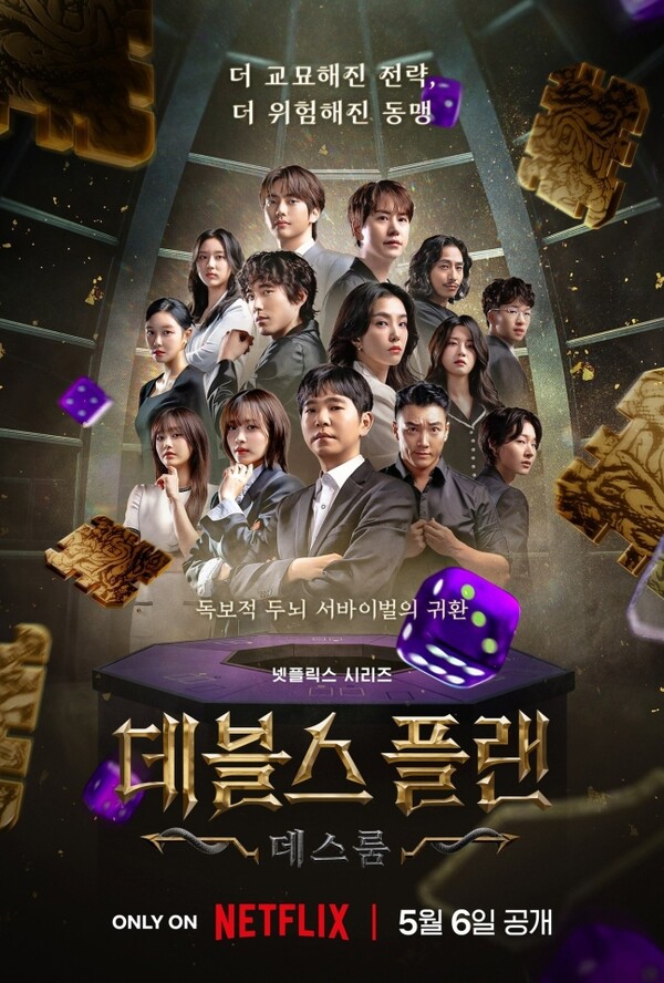 플랜휴 이미지