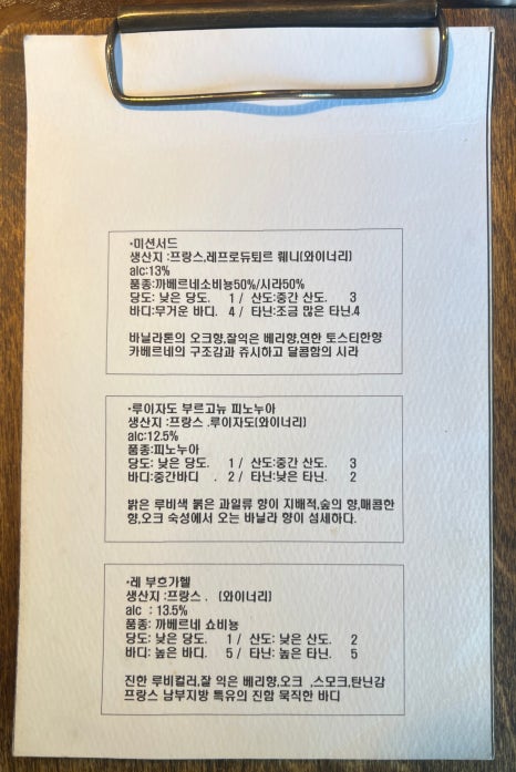 탄관마 이미지