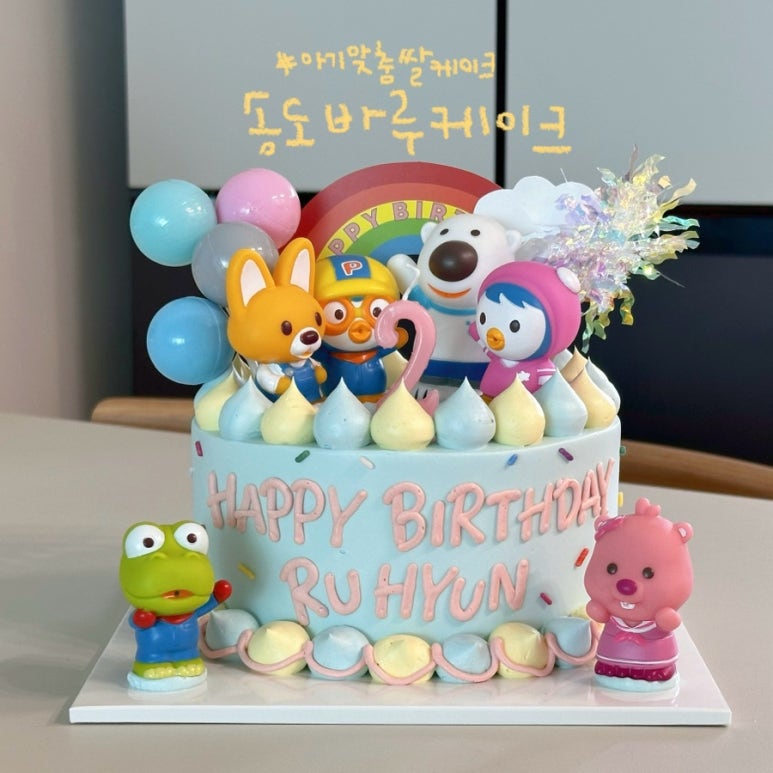 바루케이크 이미지