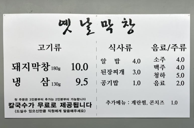 (주)두호 이미지